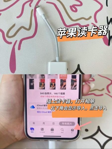 佳能相机读卡器怎么用