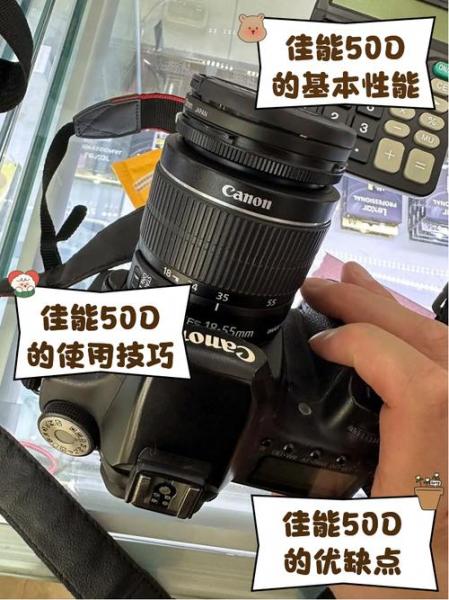 佳能50d读卡器到苹果手机