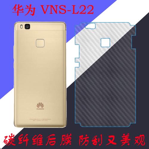 华为vnsl22是什么型号
