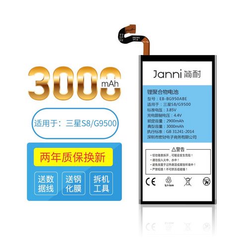 三星9500系统后出现networklocation程序,超级费电。哪位知道怎么把它...