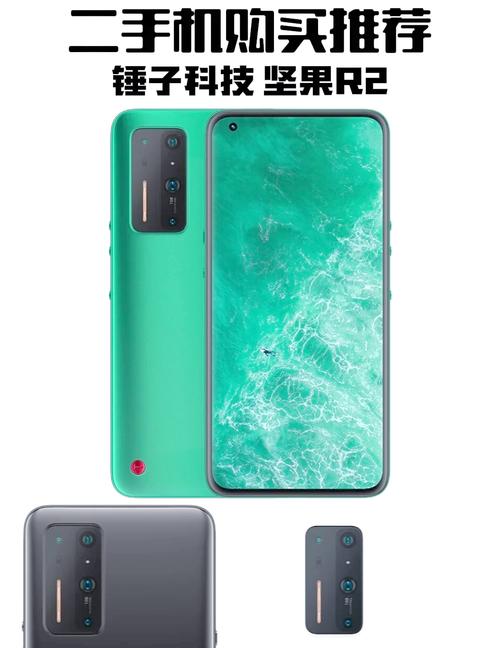 坚果R1评测:一款不会让你失望的旗舰机