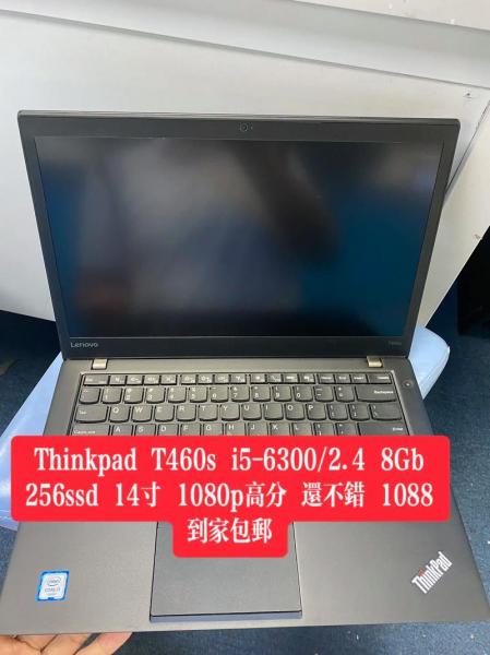 联想笔记本t460和t460s怎么选?