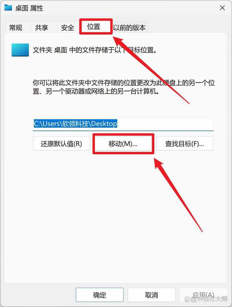 c盘红了怎么清理