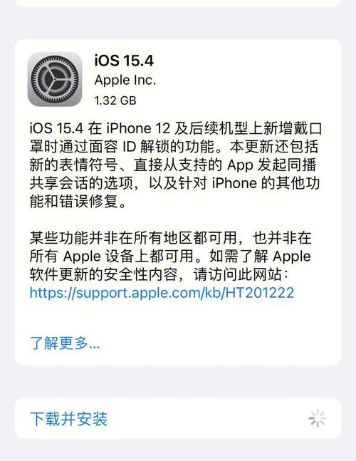 苹果系统ios15什么时候出