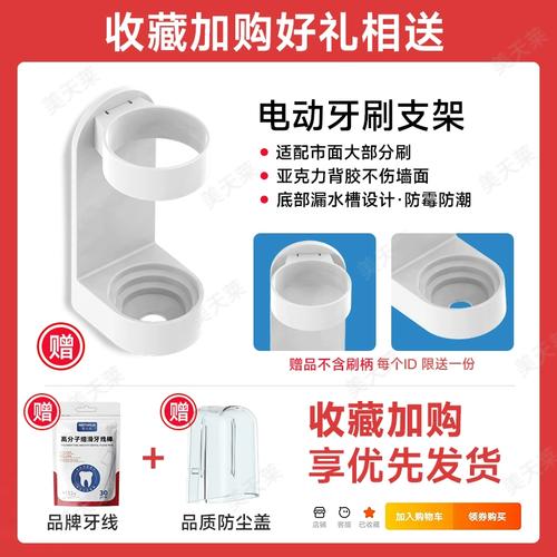 电动牙刷头不同品牌间可以通用么?
