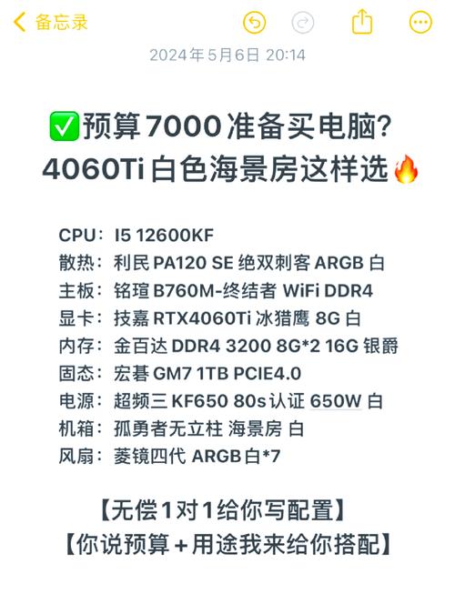 华硕u32u能玩什么游戏