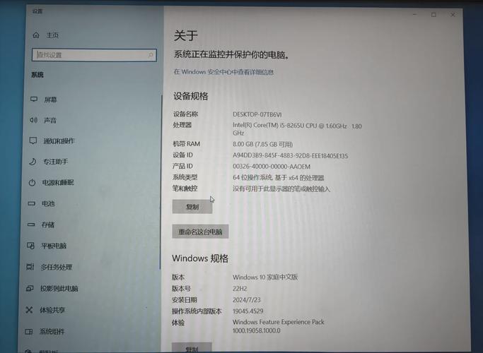昨天买了华硕电脑,买电脑的时候他说是X32U,但是检测出来时U32U