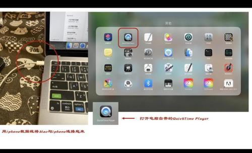 iphone13如何连接电脑充电