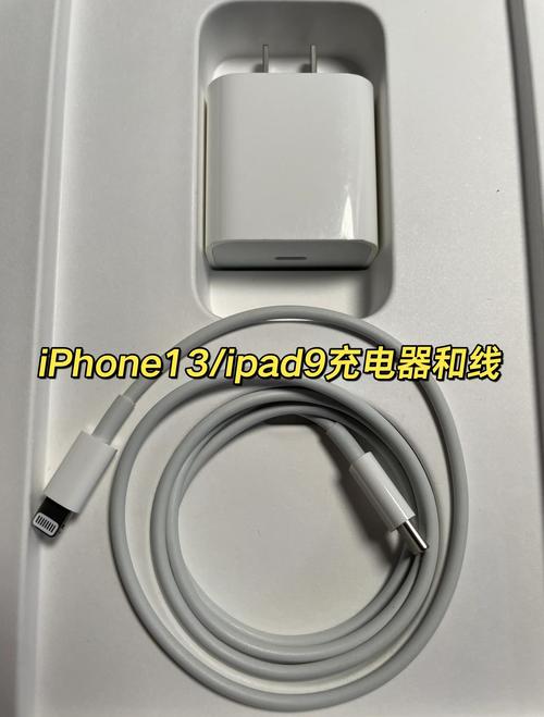 iphone13怎样连电脑?