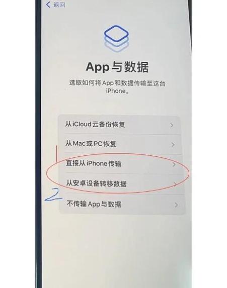 iPhone13怎么开启USB共享网络-开启USB共享网络方法