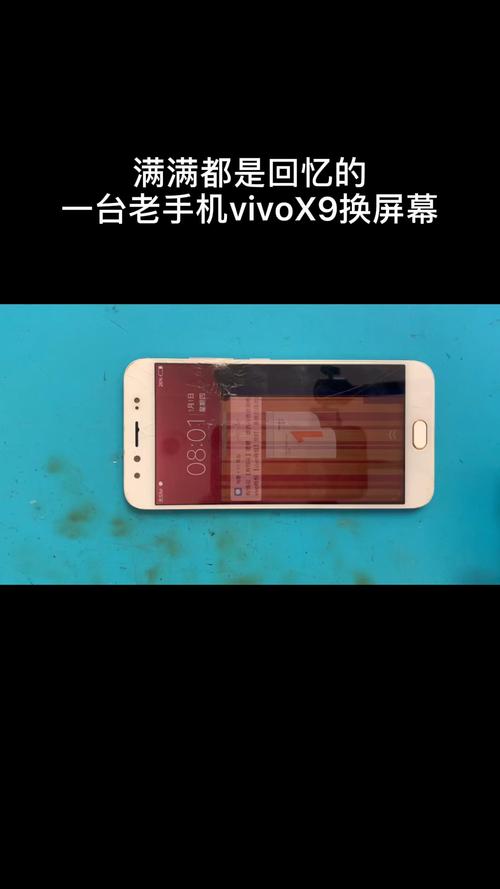 vivox9手机有“录屏”功能吗?