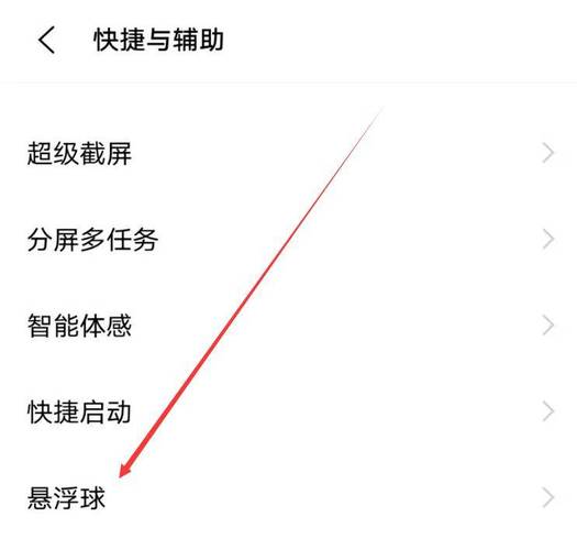 vivox9手机在微信里视频通话时怎么录屏
