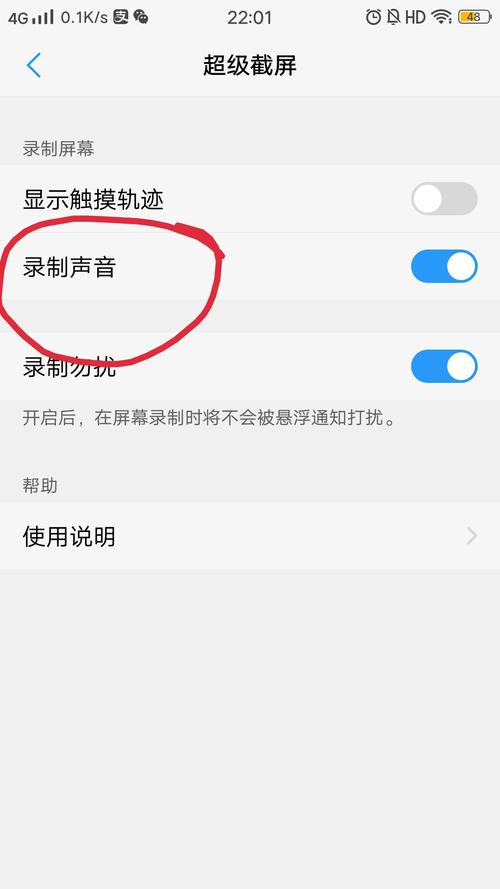 vivox9有没有录屏功能