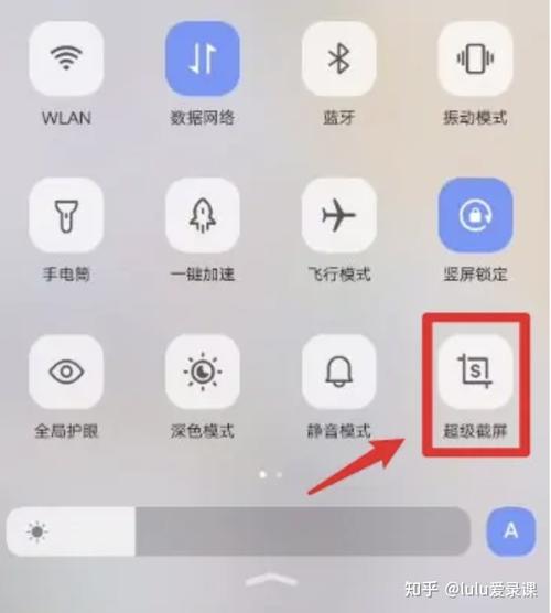 VIVOX9如何录屏带声音
