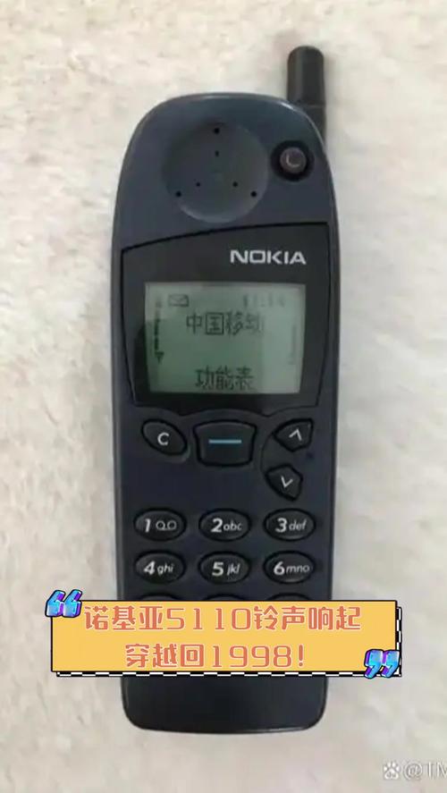 诺基亚那个最经典的来电铃声叫什么?