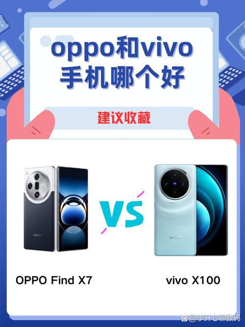 oppox30手机图片