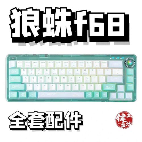 雷蛇新发布的雨林狼蛛V3和V3X键盘,哪一款的耐用性更强?