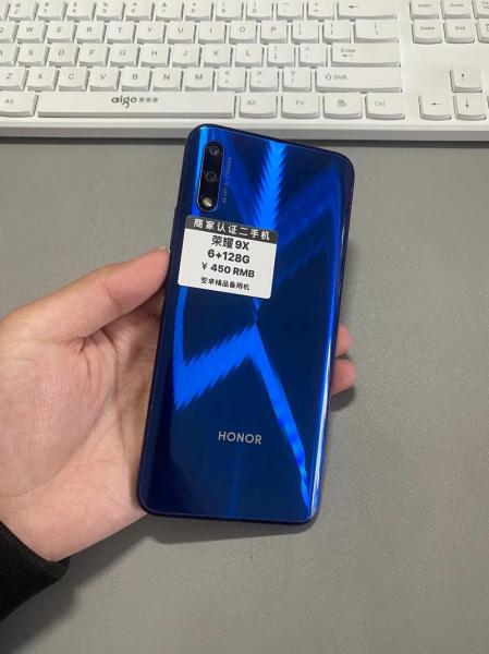 荣耀9xpro现在多少钱一台?