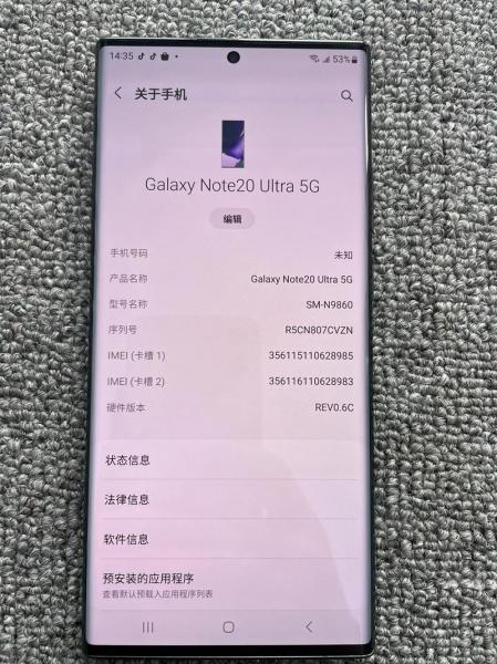 华为p40和三星买哪款比较好啊?