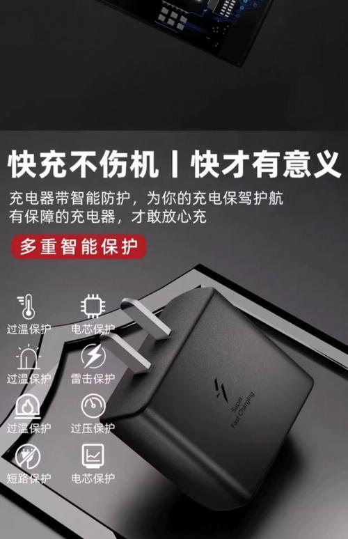 三星s21ultra充电器多少w详细介绍