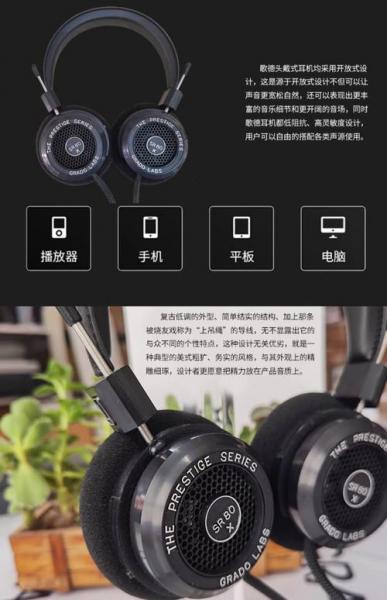 直推耳机和上放的耳机怎么区别啊