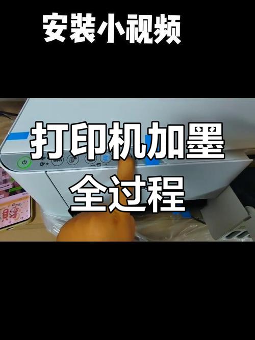 hp打印机墨水怎么加?