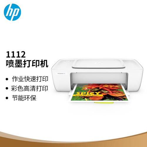 hp打印机墨盒怎么加墨水