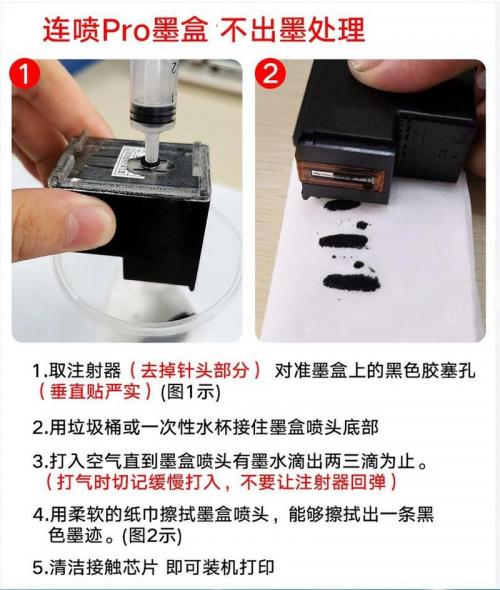 惠普1108加粉怎么加?