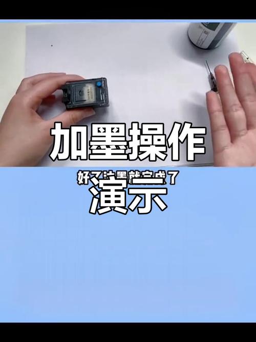hp型号Deskjet1112怎么加墨水?