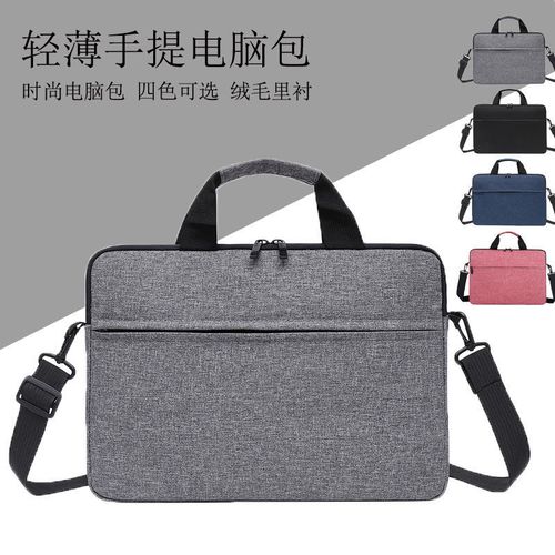 我的笔记本电脑是14寸的(长34cm,宽24cm)准备在网上买一个包,不知道是...