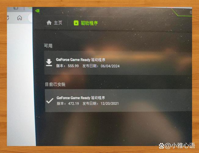 旌宇3060显卡驱动怎么更新