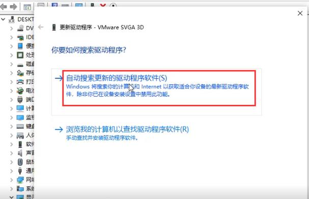360驱动大师怎么升级显卡