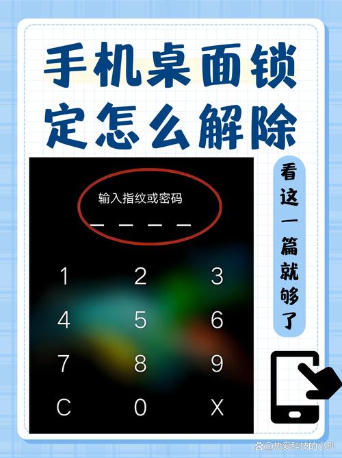 一加手机的彩蛋有哪些?