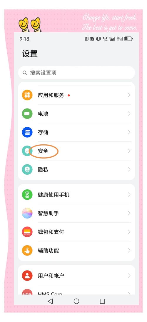 一加7pro怎么隐藏虚拟按键
