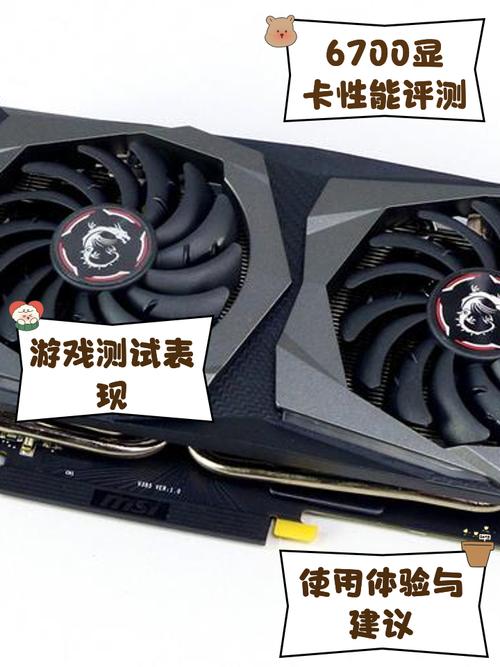 华硕CM6870-C35C的显卡怎么样?