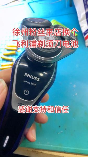 飞利浦吸尘器没有吸力了是怎么回事,那出了问题?