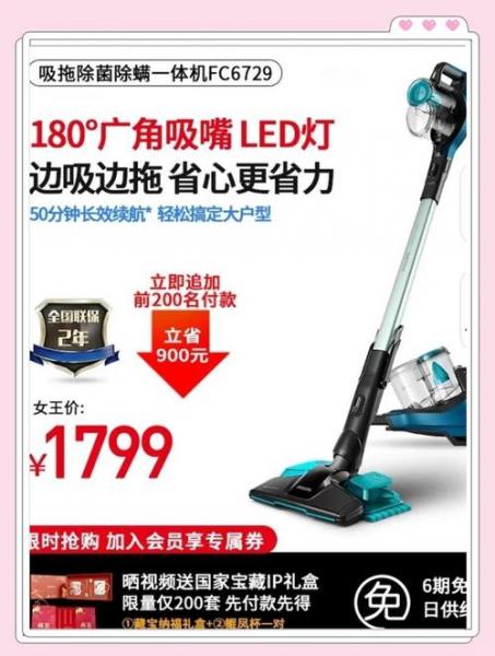 飞利浦吸尘器没吸气是怎么回事?