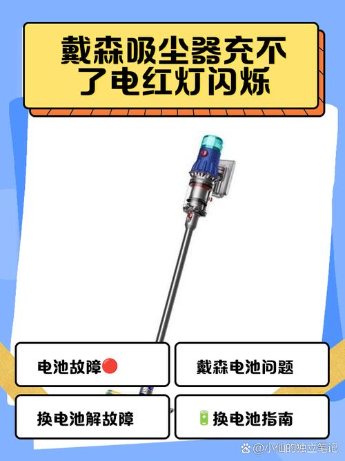 飞利浦吸尘器维修中常见的问题
