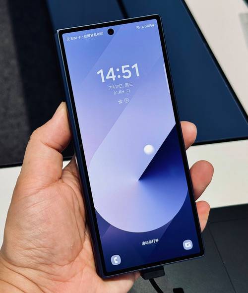 三星手机号照相UHD什么意思?