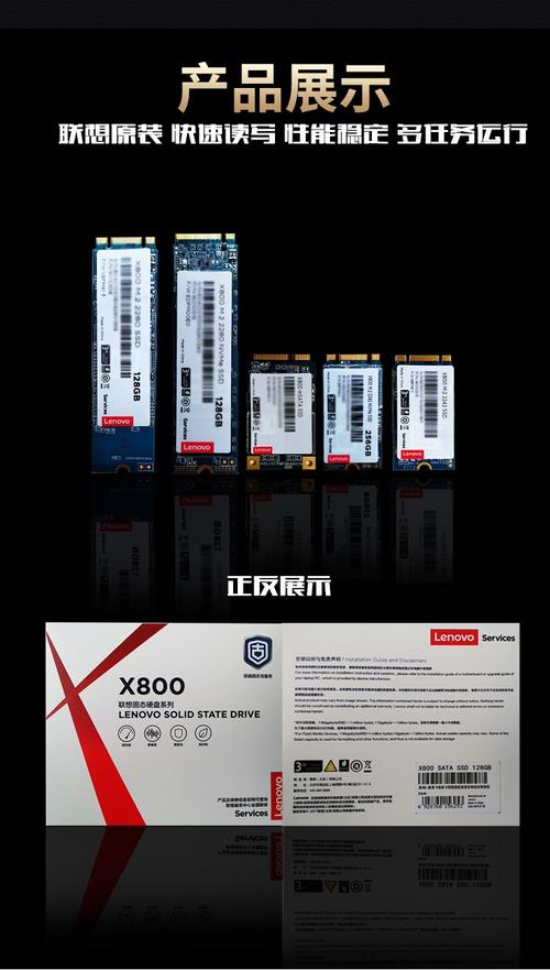 联想msata固态硬盘怎么样
