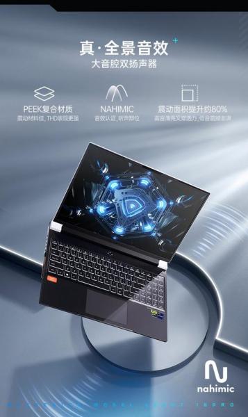 机械师笔记本怎么样