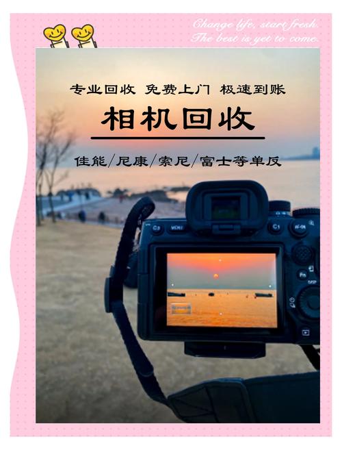 旧数码相机回收费用为什么这么低