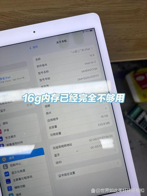ipad扩容有什么坏处
