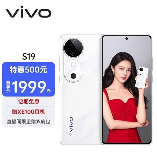 vivos9刚上市多少钱一部?