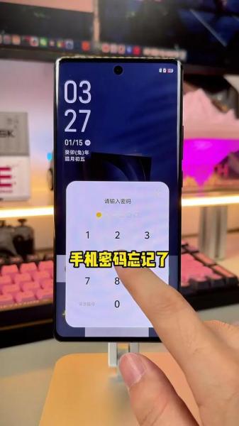 魅蓝note的ID锁怎么解