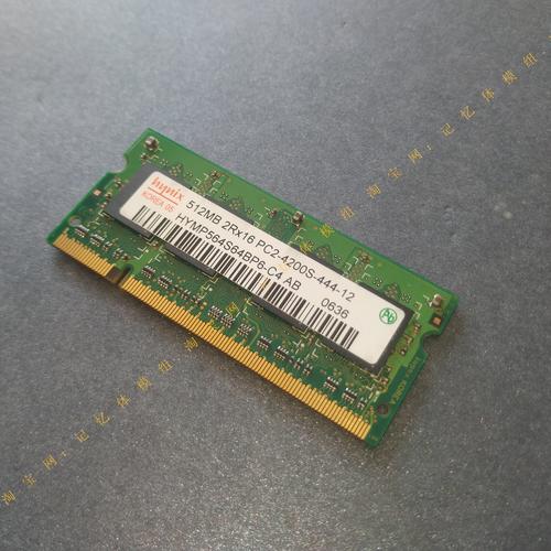 512MB是相当于多少G的内存呢?