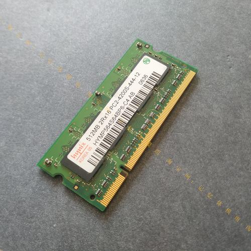 512mb是多大的内存