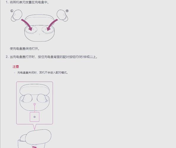 索尼WI-1000X耳机怎么连接蓝牙?