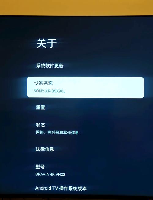 索尼的电视怎么连蓝牙耳机