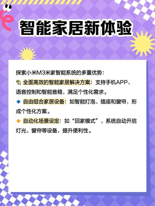小米笔记本的m3处理器怎么样和低配i5哪个强和哪个CPU性能差不多_百度知...